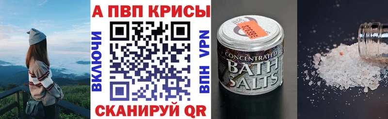 Названия наркотиков Семикаракорск Cocaine АМФЕТАМИН Мефедрон A PVP