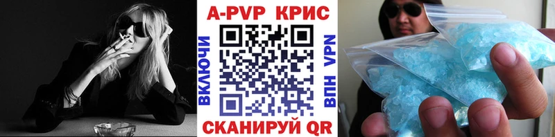 Alpha-PVP Crystall  где найти наркотики  Семикаракорск 
