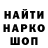Марки NBOMe 1,8мг Nsaiin