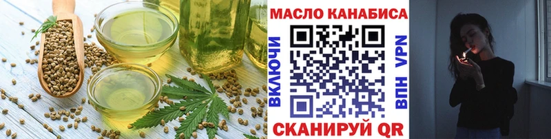 даркнет сайт  Семикаракорск  mega рабочий сайт  Canna-Cookies марихуана 