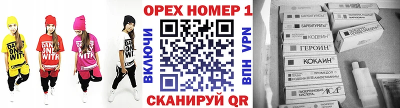 Кокаин Перу  Семикаракорск 