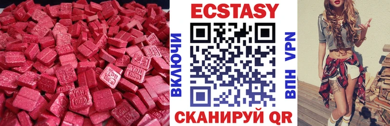 OMG как зайти Семикаракорск Ecstasy VHQ
