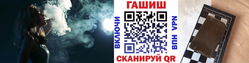 купить наркотики сайты  Семикаракорск  ГАШИШ убойный 