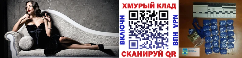 мега зеркало  Семикаракорск  ГЕРОИН хмурый  купить наркоту 