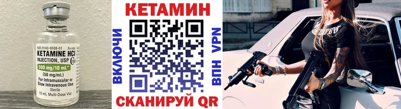КЕТАМИН VHQ  kraken сайт  Семикаракорск 