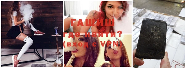 мефедрон мука Балабаново
