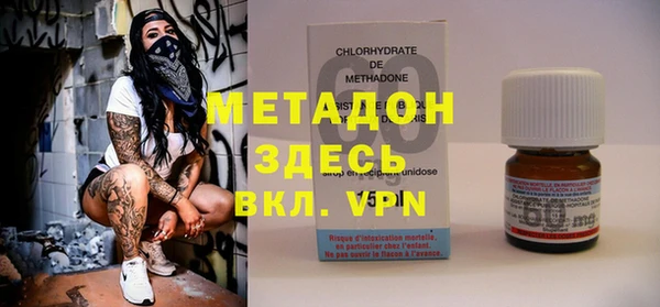 прущая мука Заволжье