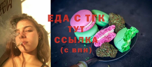 мефедрон мука Балабаново