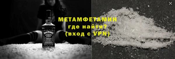 мефедрон мука Балабаново