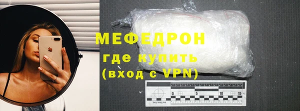стаф Балахна