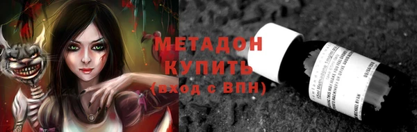 прущие крисы Новозыбков