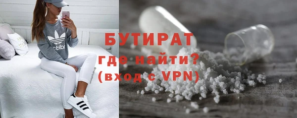 стаф Балахна