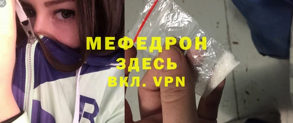 мефедрон мука Балабаново