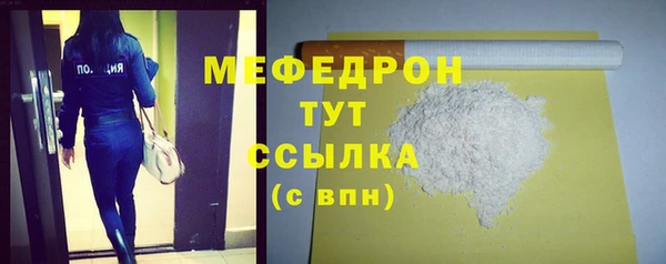 стаф Балахна