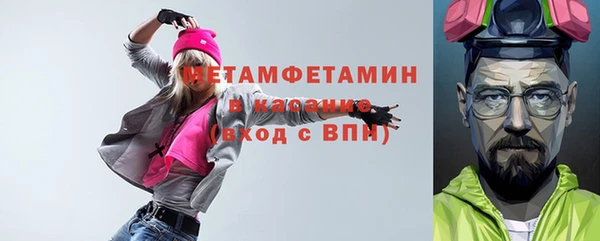 мефедрон мука Балабаново