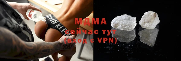 мефедрон мука Балабаново