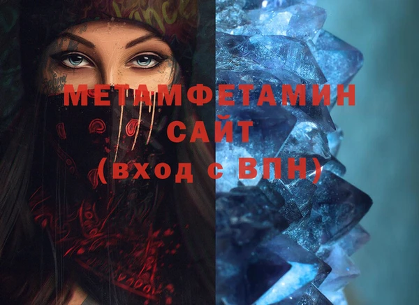мефедрон мука Балабаново