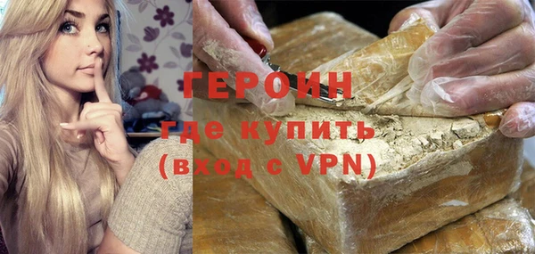 мефедрон мука Балабаново