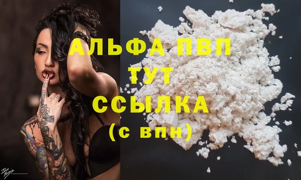 кокаин Баксан
