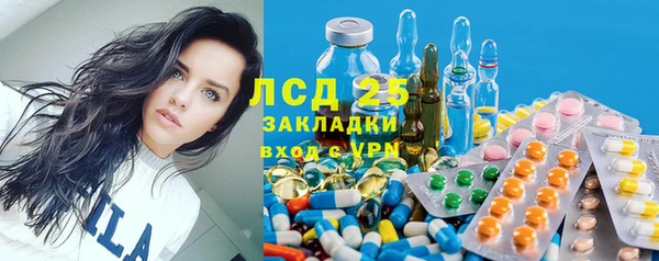 скорость mdpv Заводоуковск