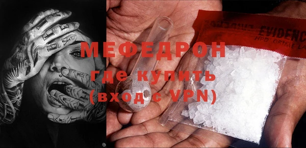 мефедрон мука Балабаново