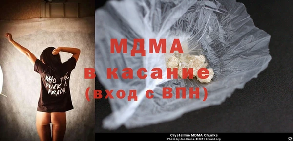 стаф Балахна