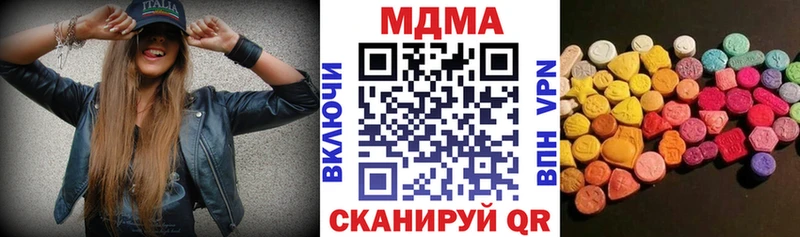 MDMA Molly  где купить наркоту  Семикаракорск 