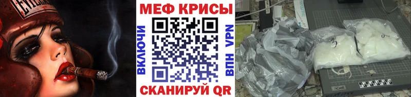 цена наркотик  блэк спрут ССЫЛКА  Мефедрон мука  Семикаракорск 