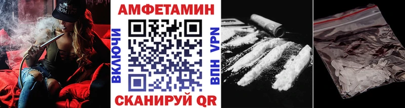 Первитин кристалл  Семикаракорск 