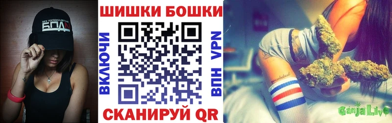 закладки  гидра вход  Бошки Шишки VHQ  Семикаракорск 